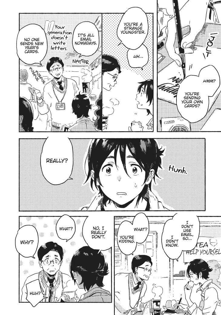 Umibe-No-Etranger-By-Kii-Kanna-Eng page 16
