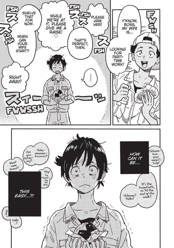 Umibe-No-Etranger-By-Kii-Kanna-Eng page 17