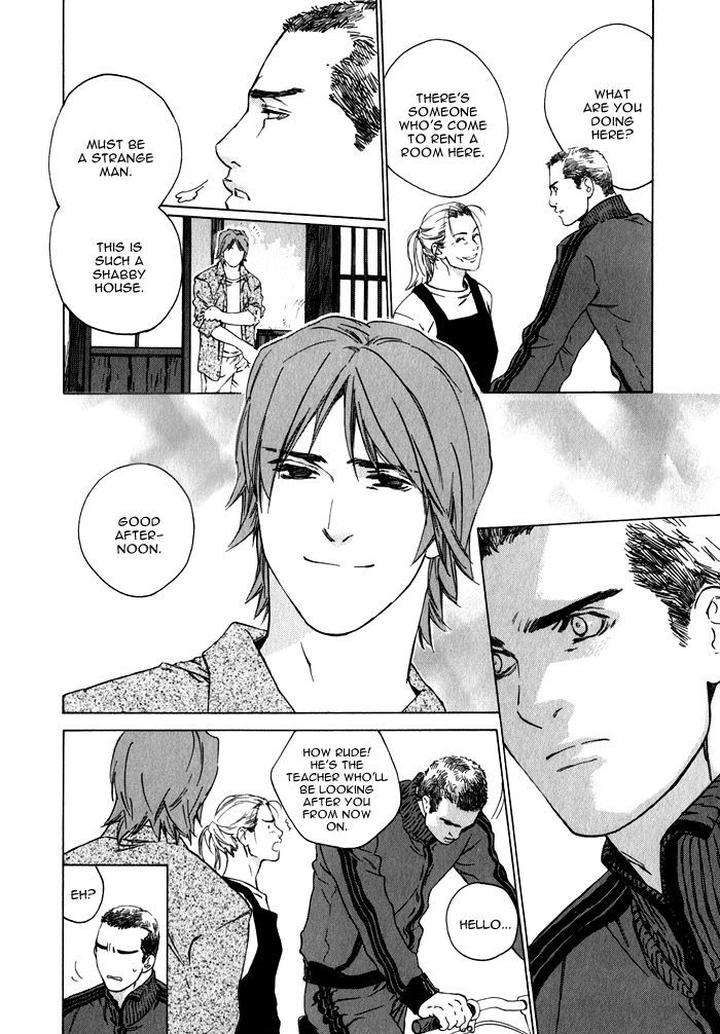 Uminari-Kamuro-Akira-Takao-Hiroi-Eng page 12