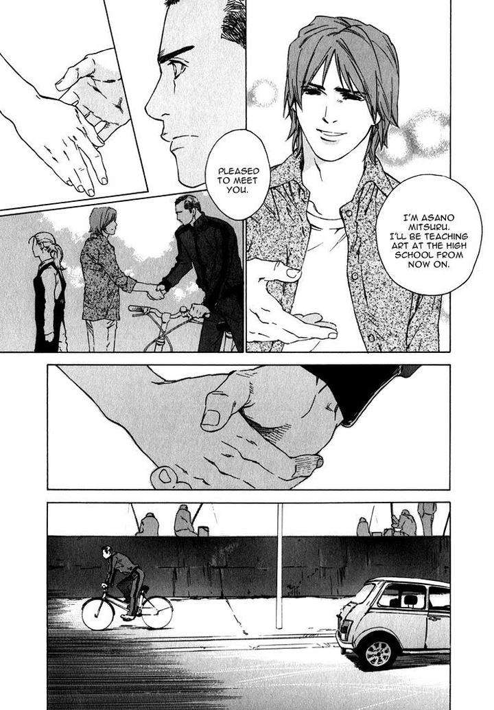 Uminari-Kamuro-Akira-Takao-Hiroi-Eng page 13
