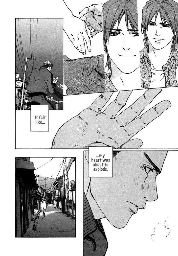 Uminari-Kamuro-Akira-Takao-Hiroi-Eng page 14