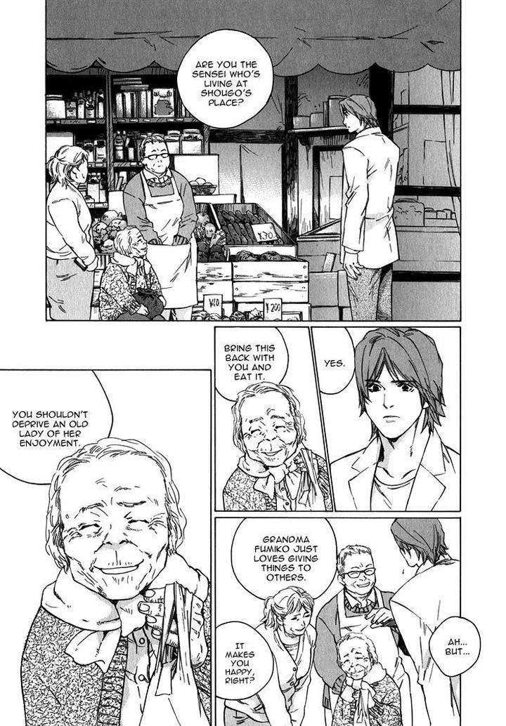 Uminari-Kamuro-Akira-Takao-Hiroi-Eng page 15