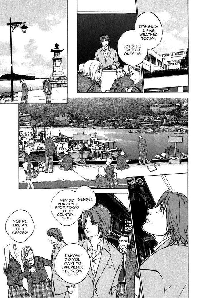 Uminari-Kamuro-Akira-Takao-Hiroi-Eng page 17