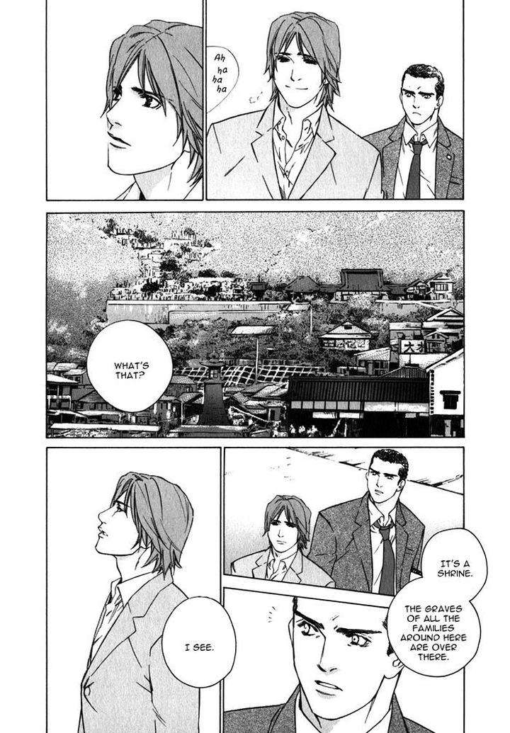 Uminari-Kamuro-Akira-Takao-Hiroi-Eng page 18