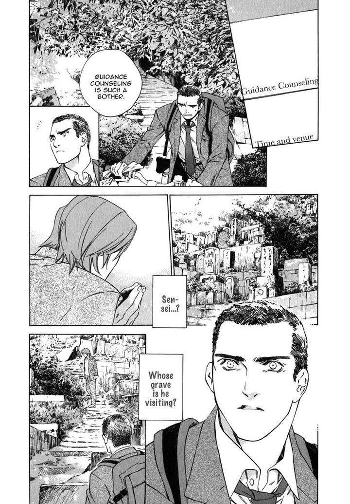 Uminari-Kamuro-Akira-Takao-Hiroi-Eng page 19