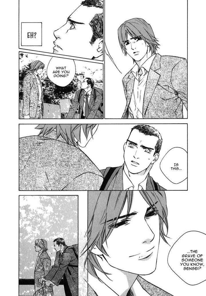Uminari-Kamuro-Akira-Takao-Hiroi-Eng page 20