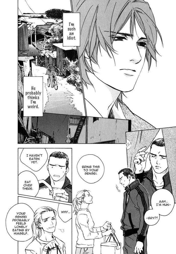 Uminari-Kamuro-Akira-Takao-Hiroi-Eng page 22