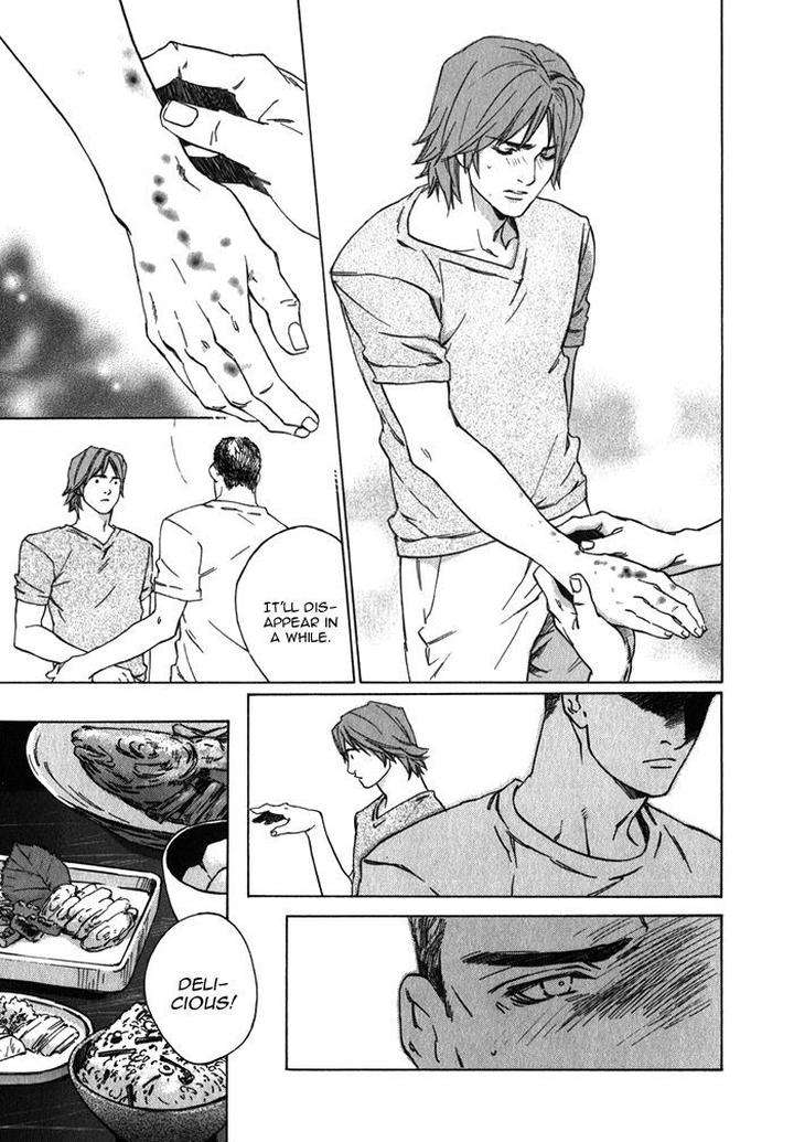 Uminari-Kamuro-Akira-Takao-Hiroi-Eng page 25