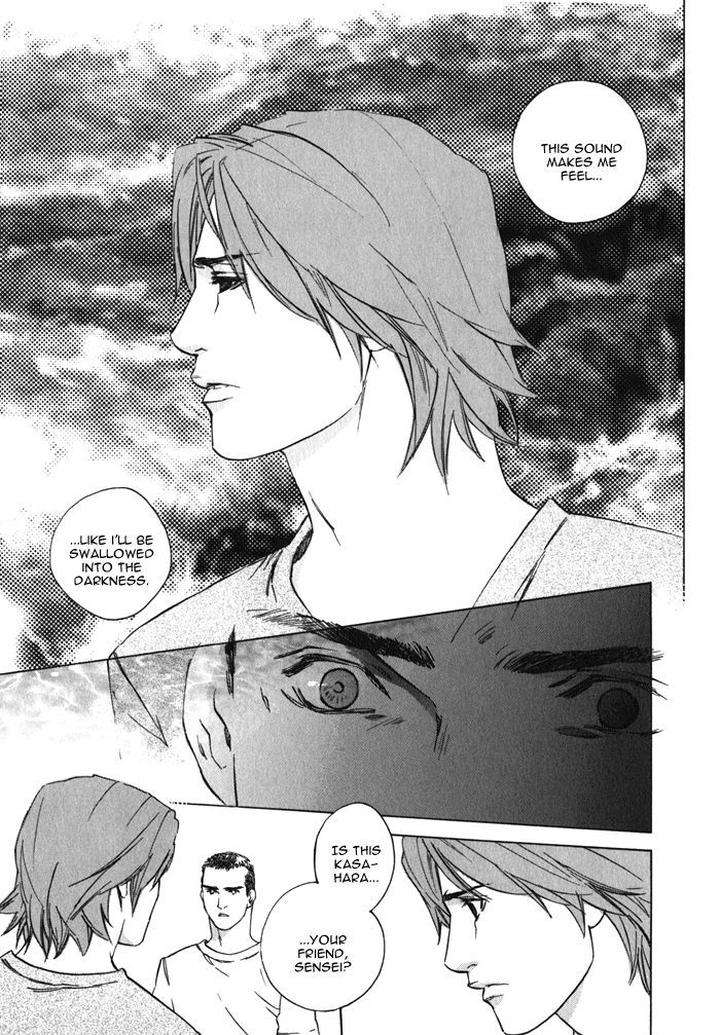 Uminari-Kamuro-Akira-Takao-Hiroi-Eng page 27
