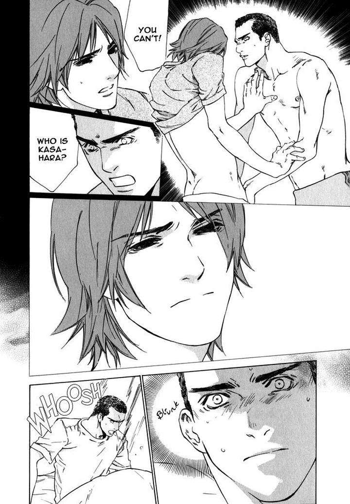 Uminari-Kamuro-Akira-Takao-Hiroi-Eng page 30