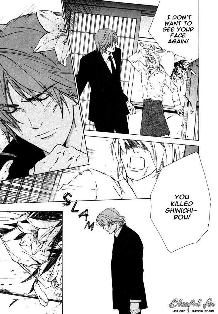 Uminari-Kamuro-Akira-Takao-Hiroi-Eng page 41