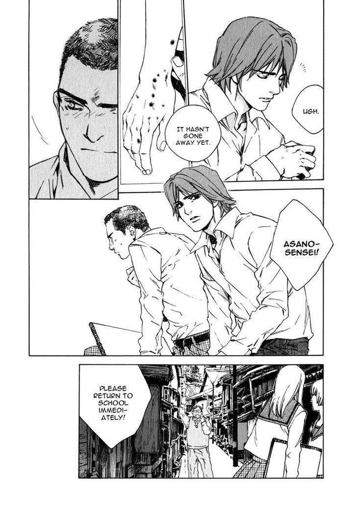 Uminari-Kamuro-Akira-Takao-Hiroi-Eng page 45