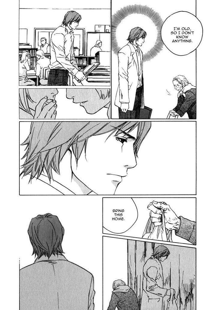 Uminari-Kamuro-Akira-Takao-Hiroi-Eng page 47