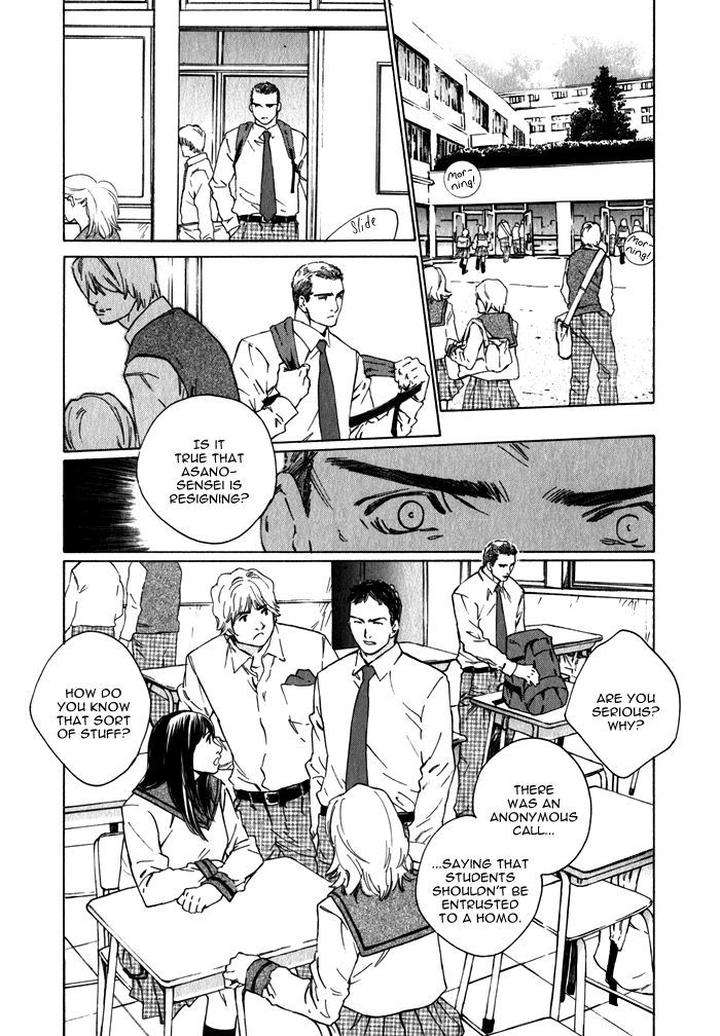 Uminari-Kamuro-Akira-Takao-Hiroi-Eng page 48