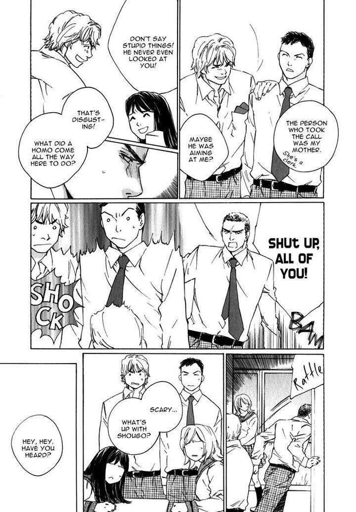 Uminari-Kamuro-Akira-Takao-Hiroi-Eng page 49
