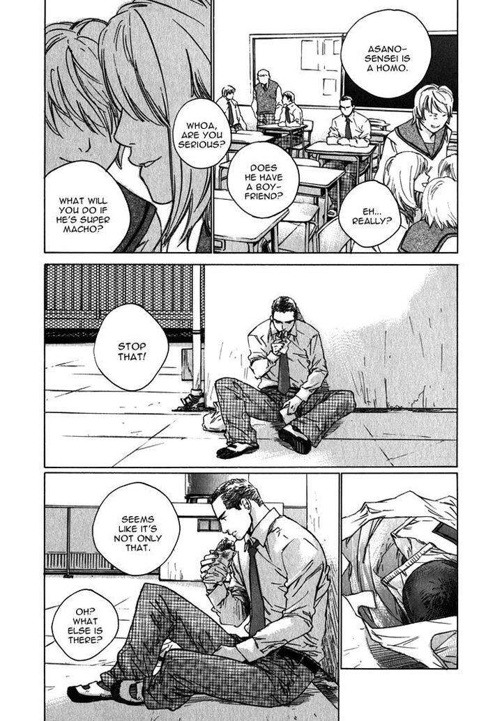 Uminari-Kamuro-Akira-Takao-Hiroi-Eng page 50