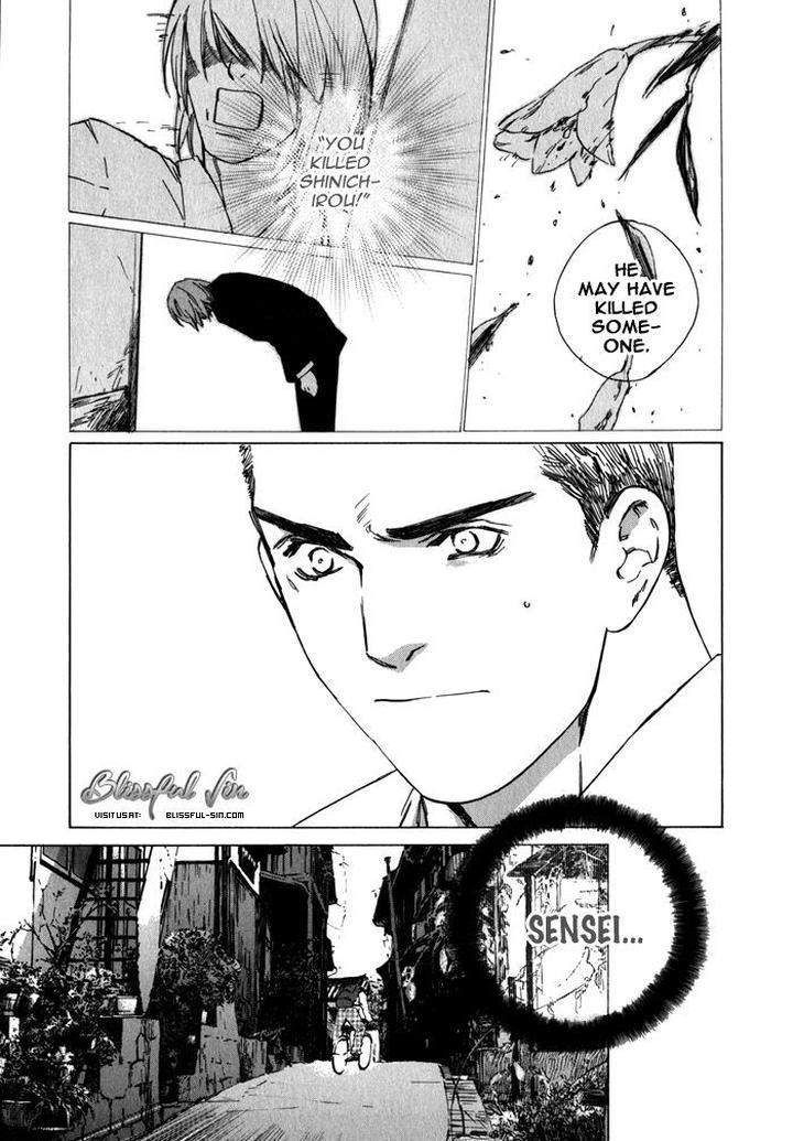 Uminari-Kamuro-Akira-Takao-Hiroi-Eng page 51