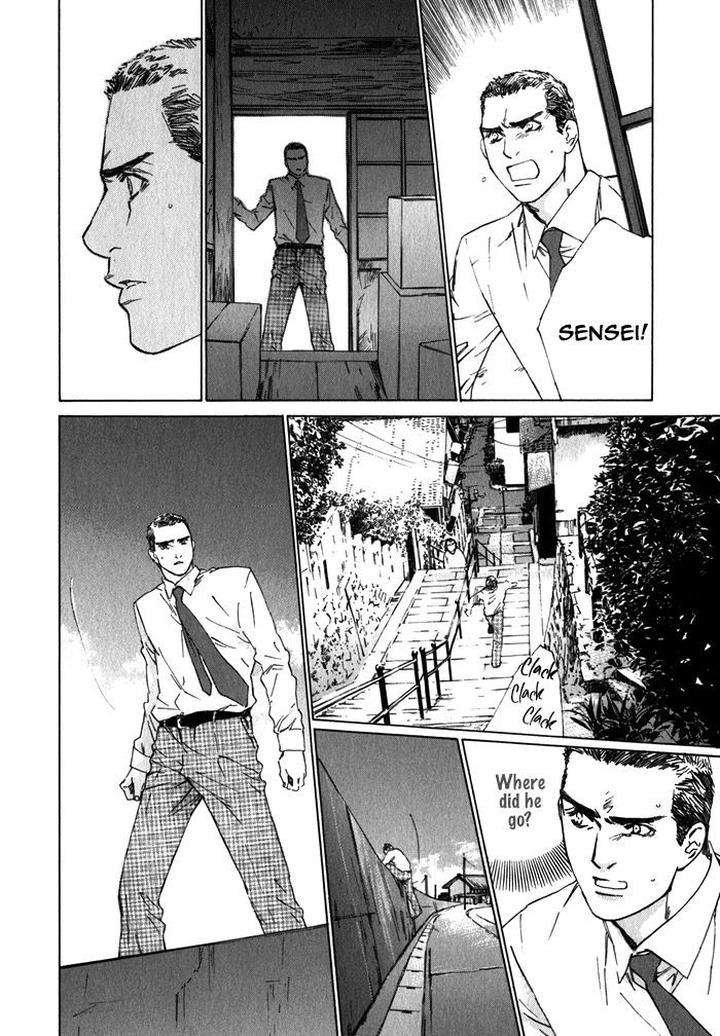 Uminari-Kamuro-Akira-Takao-Hiroi-Eng page 52