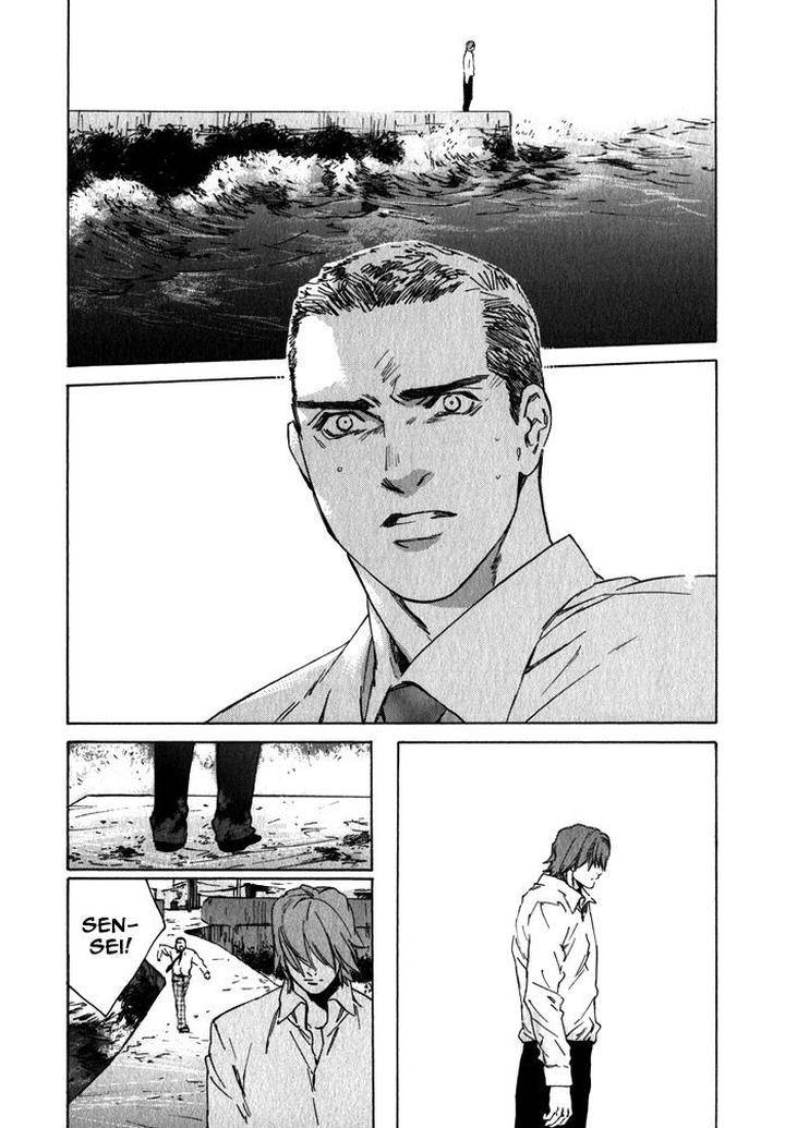 Uminari-Kamuro-Akira-Takao-Hiroi-Eng page 53