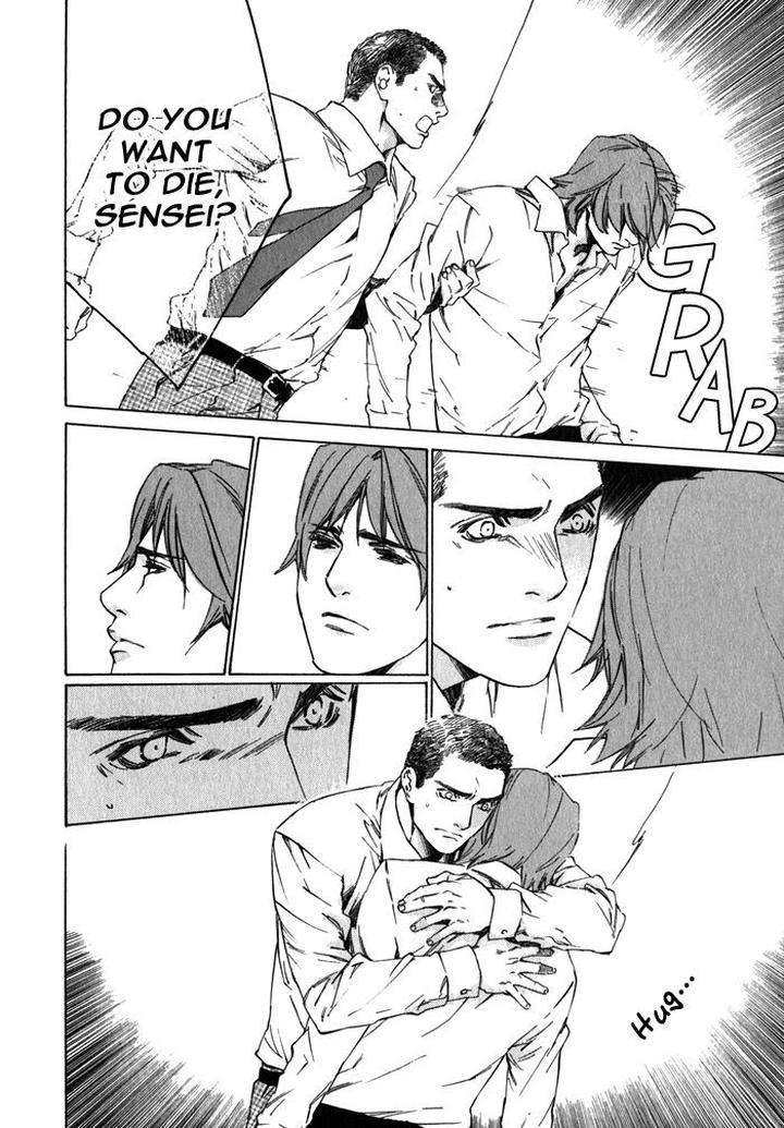 Uminari-Kamuro-Akira-Takao-Hiroi-Eng page 54