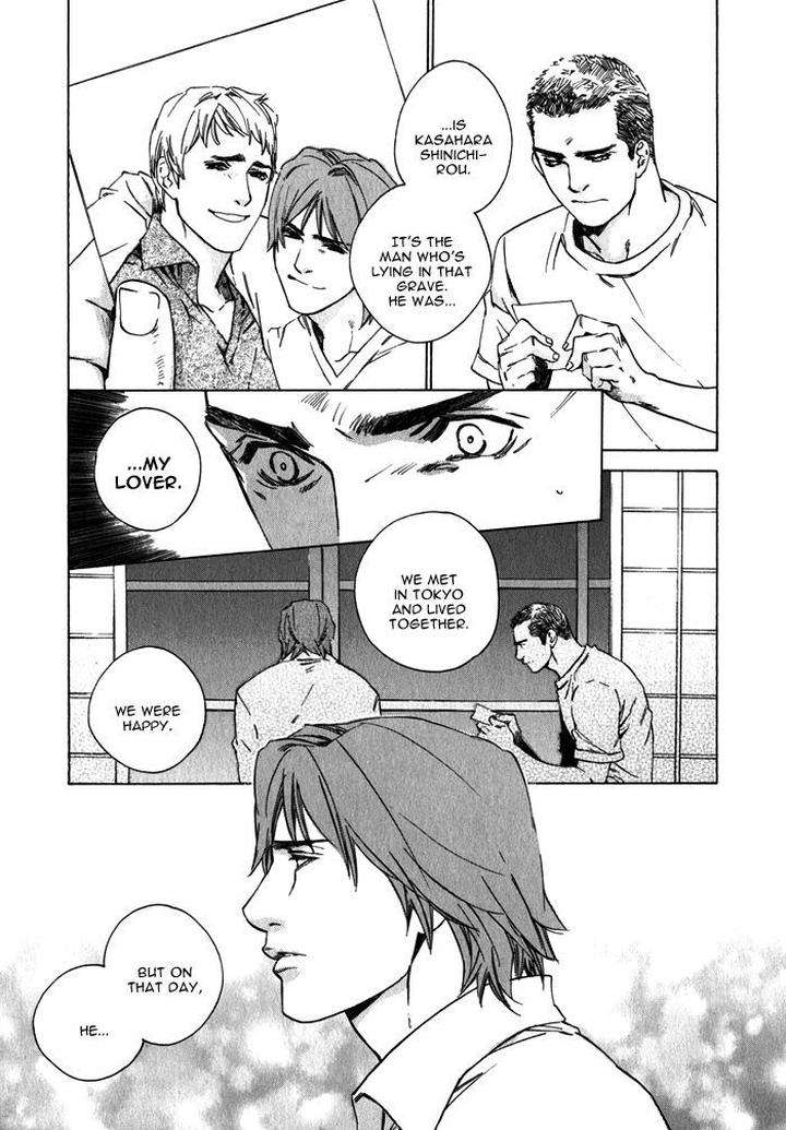 Uminari-Kamuro-Akira-Takao-Hiroi-Eng page 59