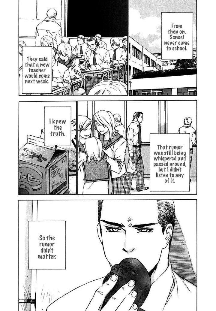 Uminari-Kamuro-Akira-Takao-Hiroi-Eng page 67