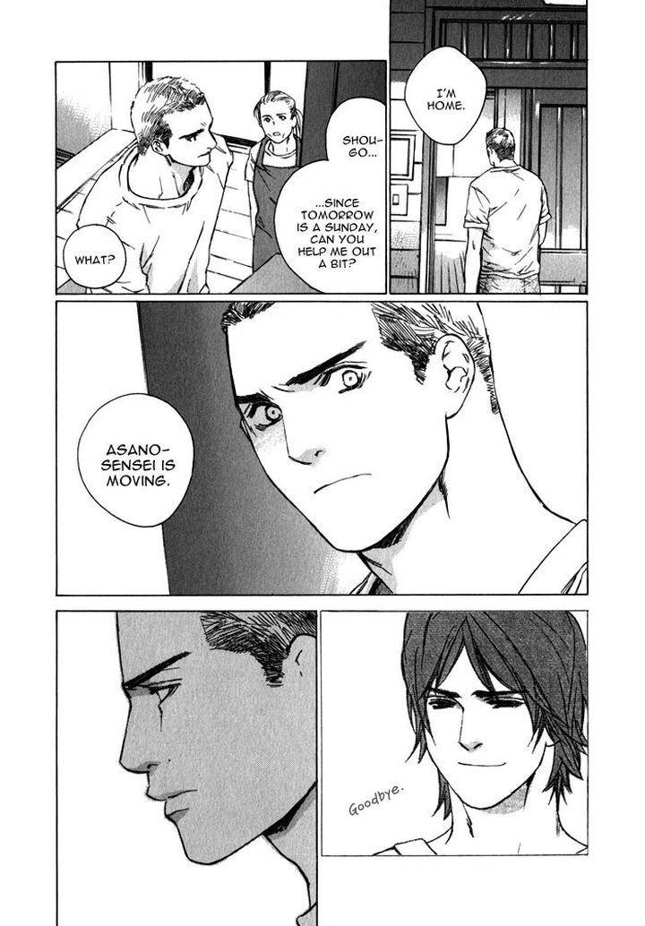 Uminari-Kamuro-Akira-Takao-Hiroi-Eng page 68