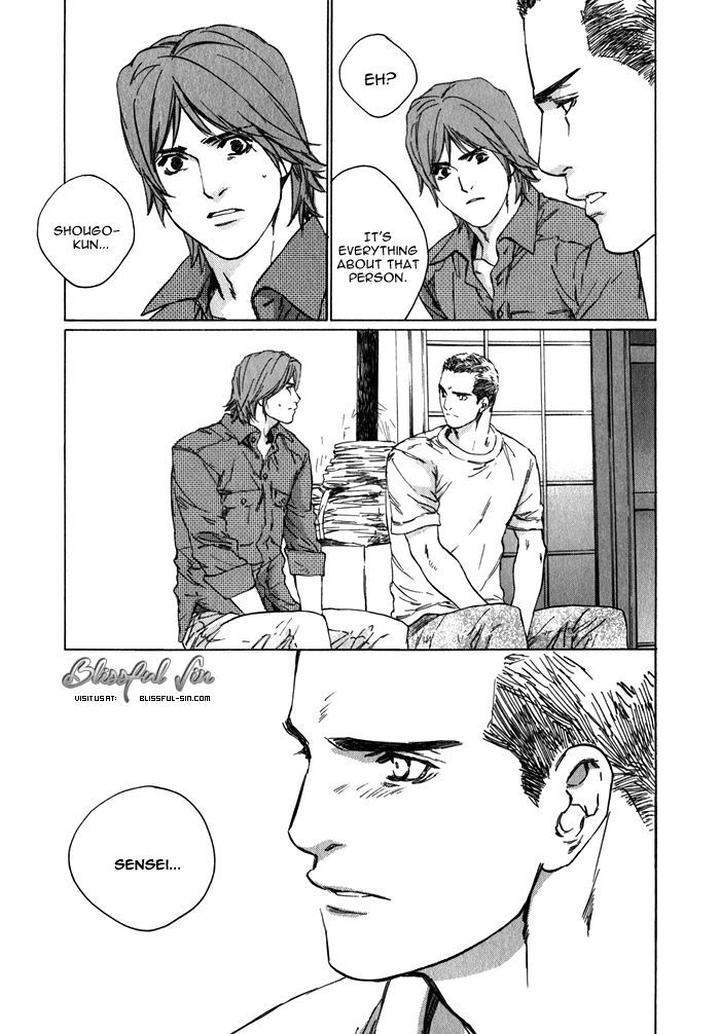 Uminari-Kamuro-Akira-Takao-Hiroi-Eng page 71