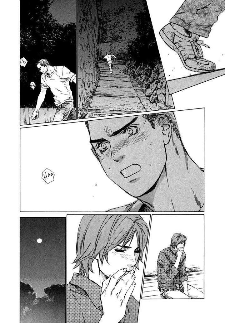Uminari-Kamuro-Akira-Takao-Hiroi-Eng page 74