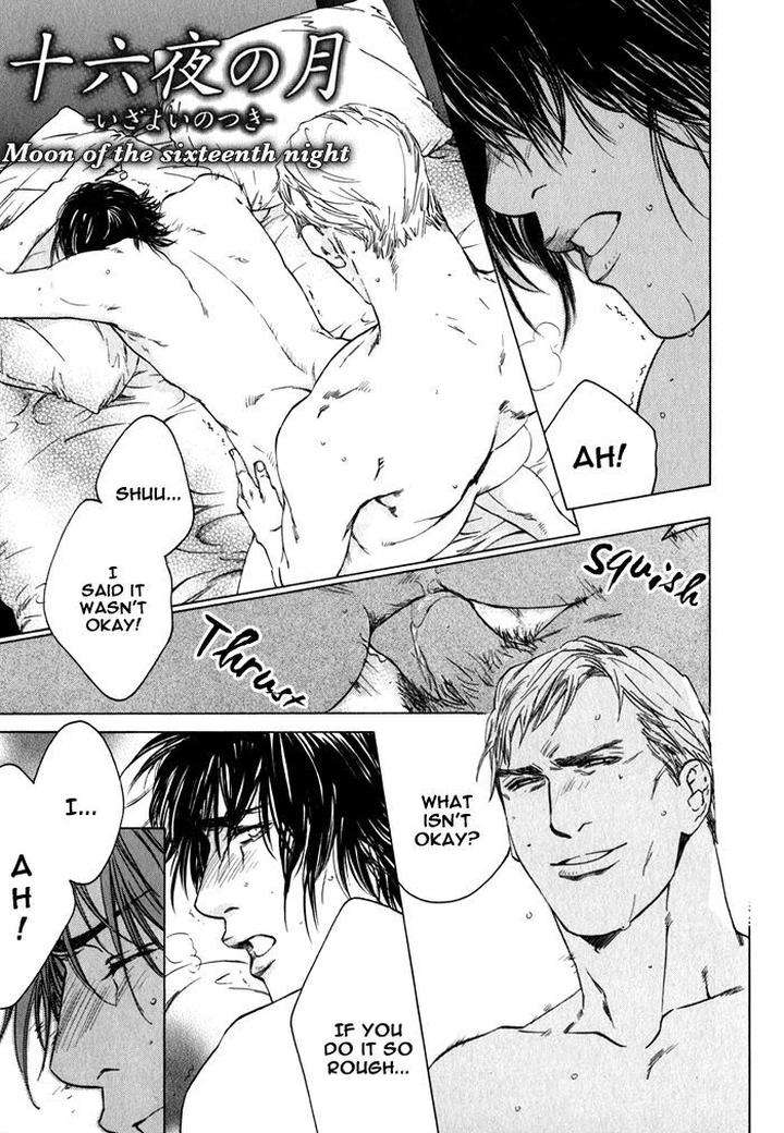 Uminari-Kamuro-Akira-Takao-Hiroi-Eng page 5