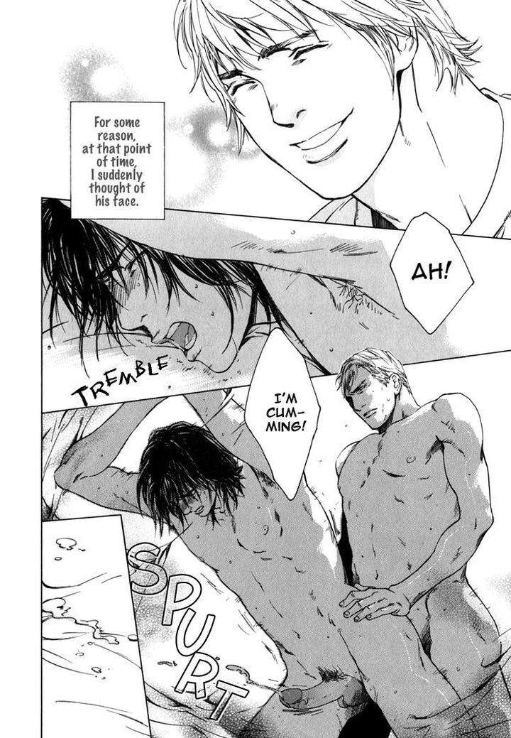 Uminari-Kamuro-Akira-Takao-Hiroi-Eng page 6