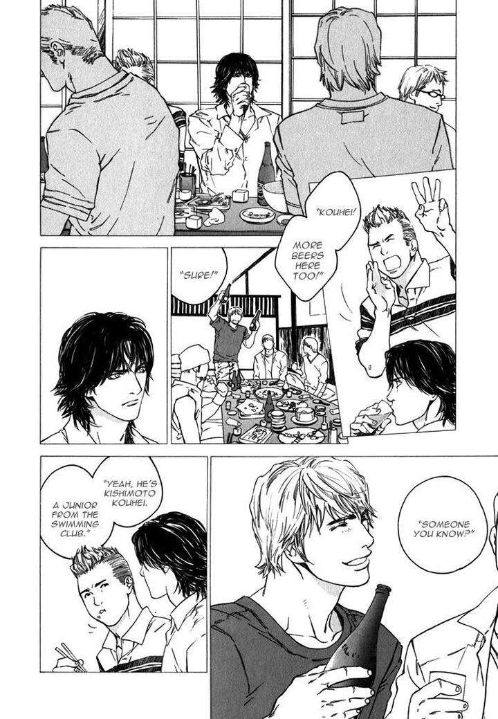 Uminari-Kamuro-Akira-Takao-Hiroi-Eng page 10