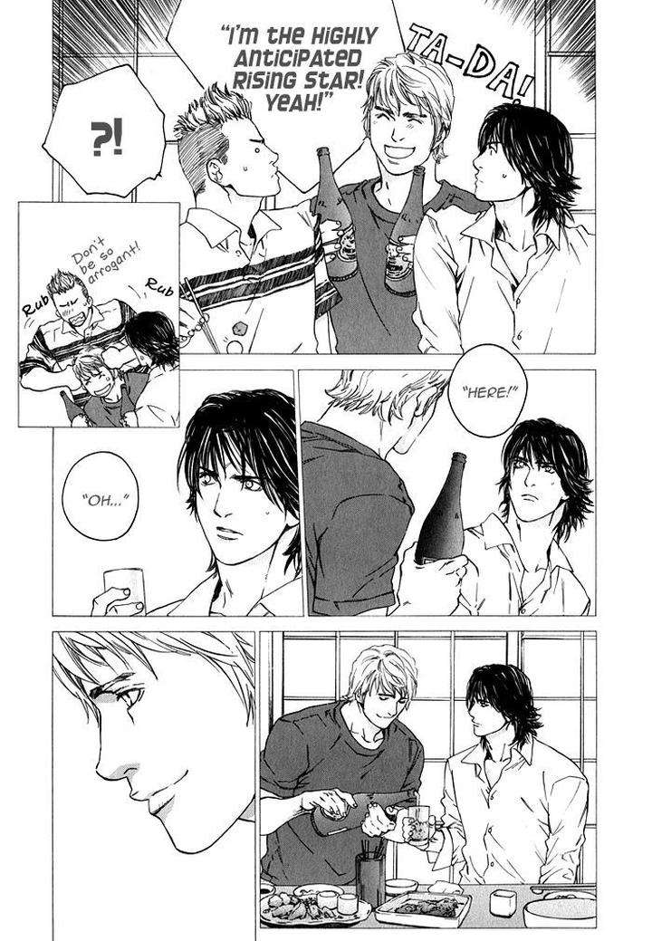 Uminari-Kamuro-Akira-Takao-Hiroi-Eng page 11
