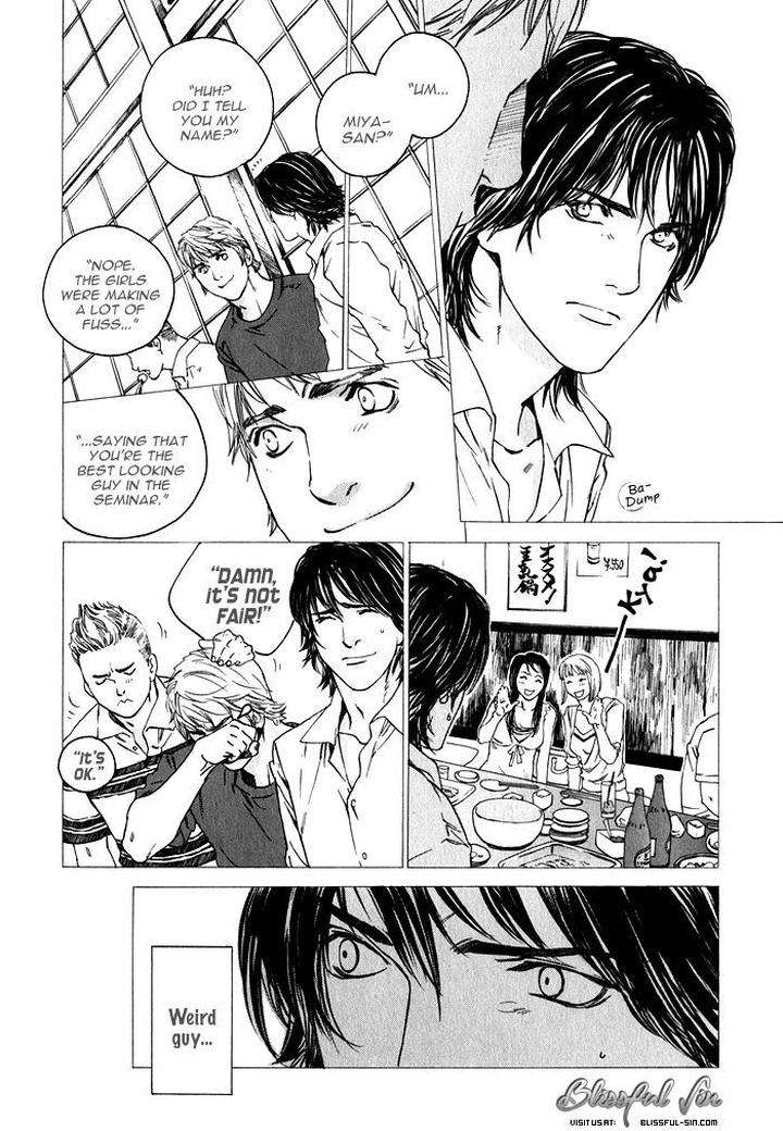 Uminari-Kamuro-Akira-Takao-Hiroi-Eng page 12