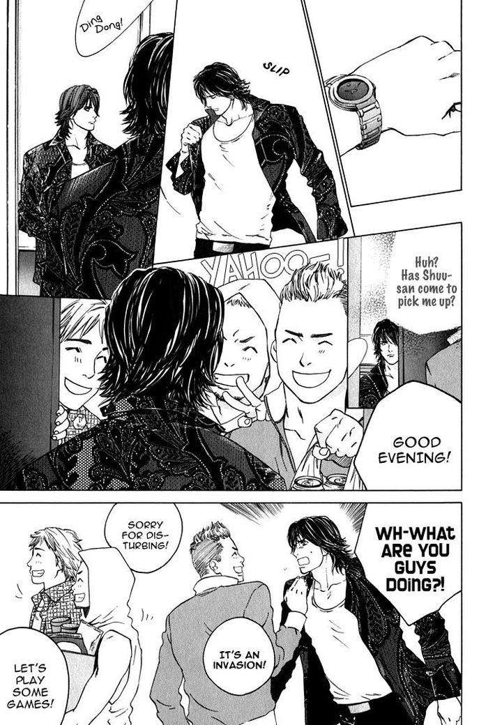 Uminari-Kamuro-Akira-Takao-Hiroi-Eng page 13