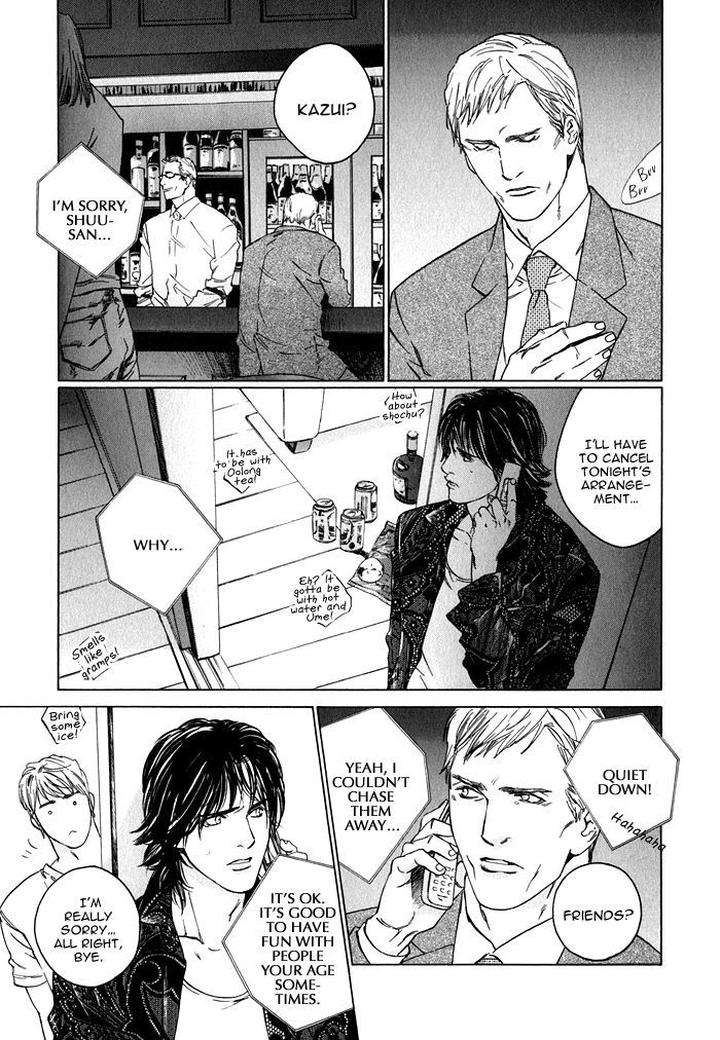 Uminari-Kamuro-Akira-Takao-Hiroi-Eng page 15