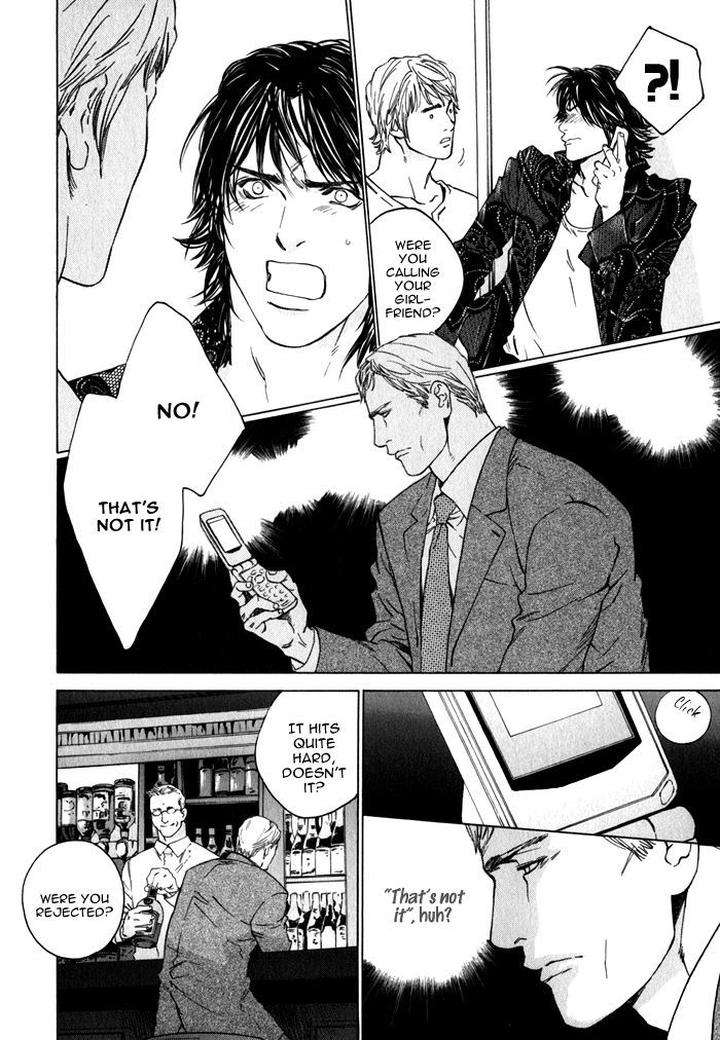 Uminari-Kamuro-Akira-Takao-Hiroi-Eng page 16