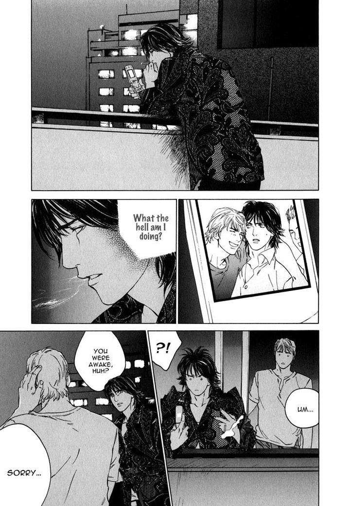 Uminari-Kamuro-Akira-Takao-Hiroi-Eng page 19