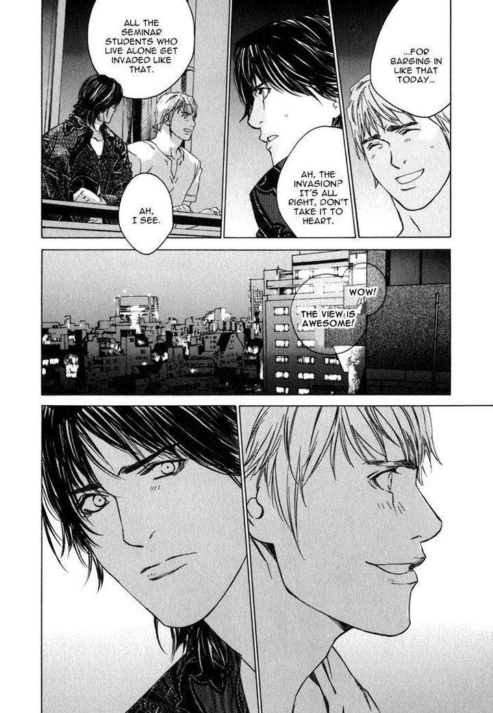 Uminari-Kamuro-Akira-Takao-Hiroi-Eng page 20