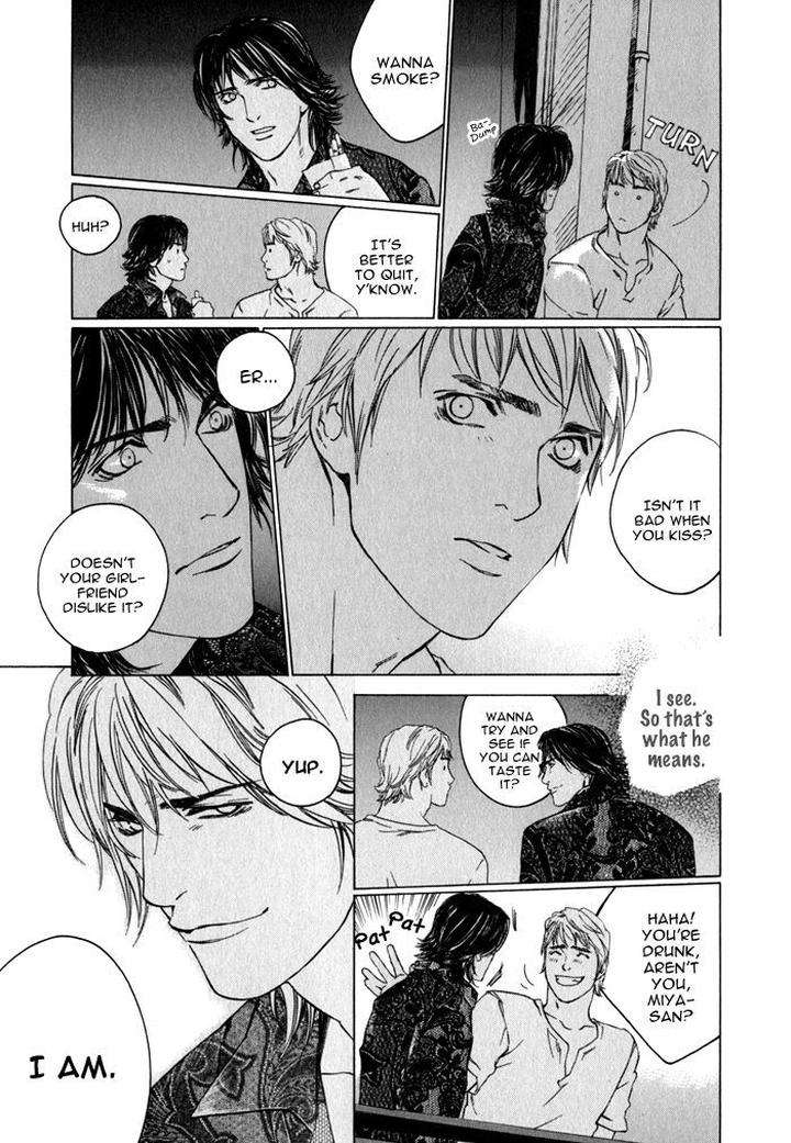 Uminari-Kamuro-Akira-Takao-Hiroi-Eng page 21