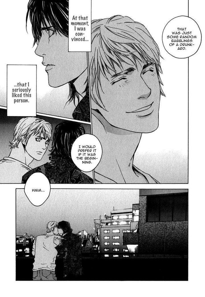 Uminari-Kamuro-Akira-Takao-Hiroi-Eng page 23
