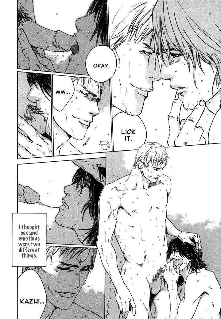 Uminari-Kamuro-Akira-Takao-Hiroi-Eng page 26