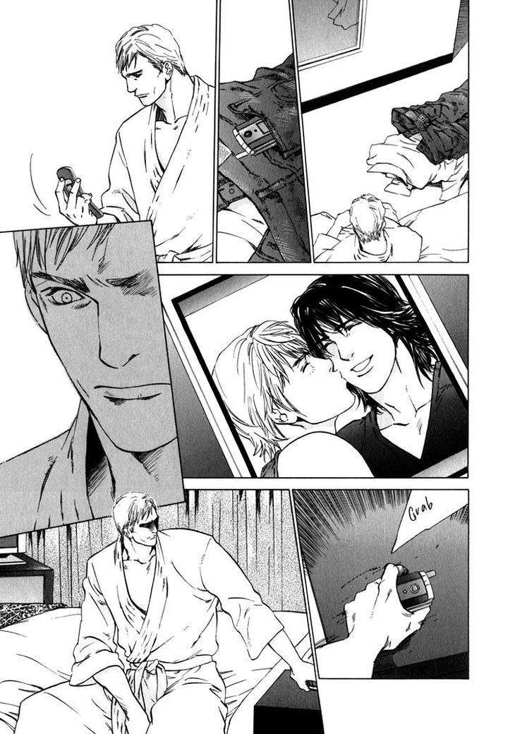 Uminari-Kamuro-Akira-Takao-Hiroi-Eng page 29