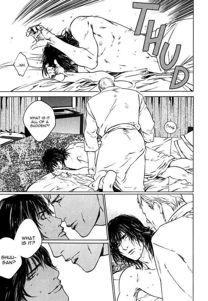 Uminari-Kamuro-Akira-Takao-Hiroi-Eng page 31