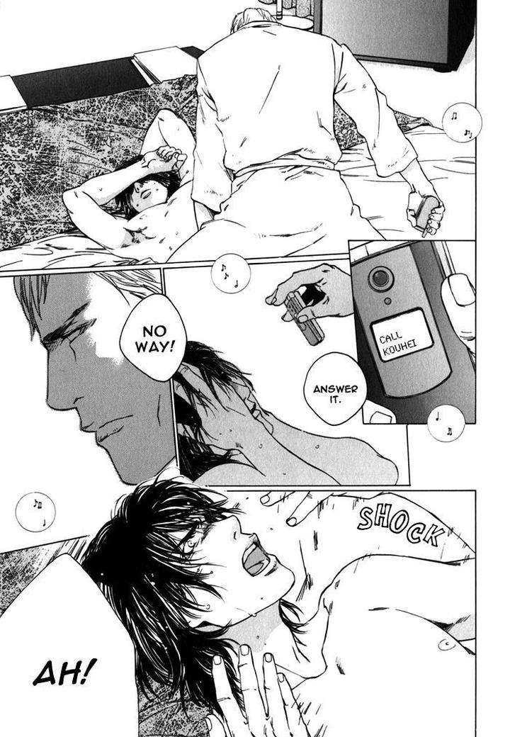 Uminari-Kamuro-Akira-Takao-Hiroi-Eng page 33