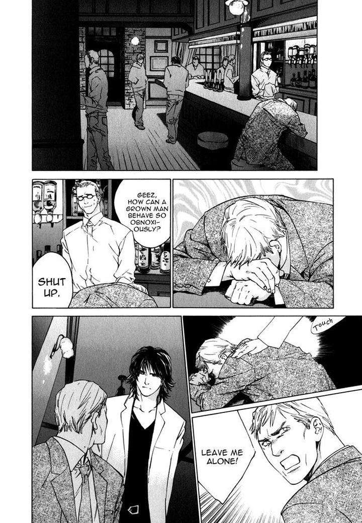 Uminari-Kamuro-Akira-Takao-Hiroi-Eng page 38