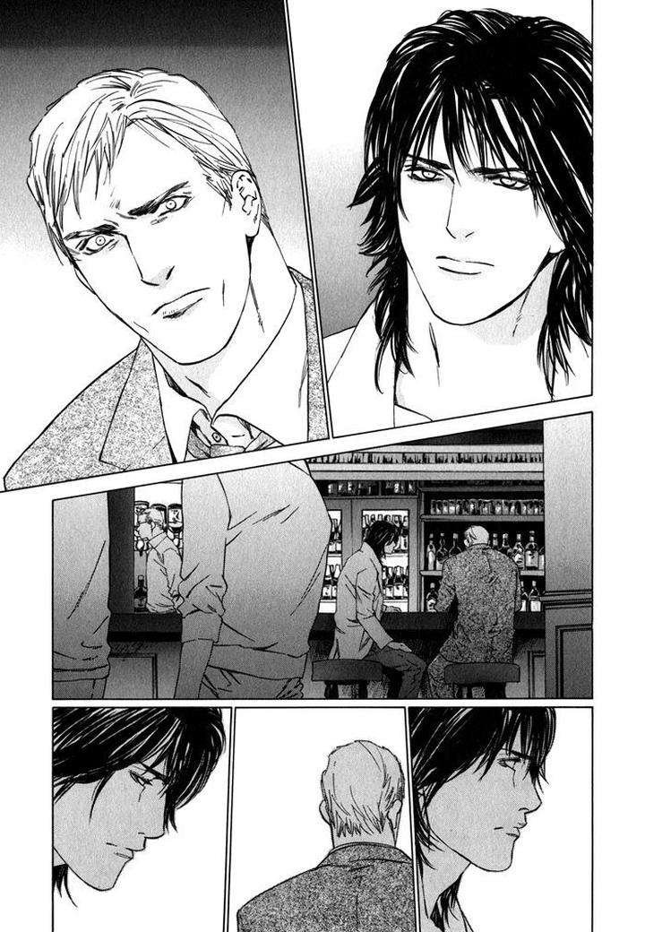 Uminari-Kamuro-Akira-Takao-Hiroi-Eng page 39