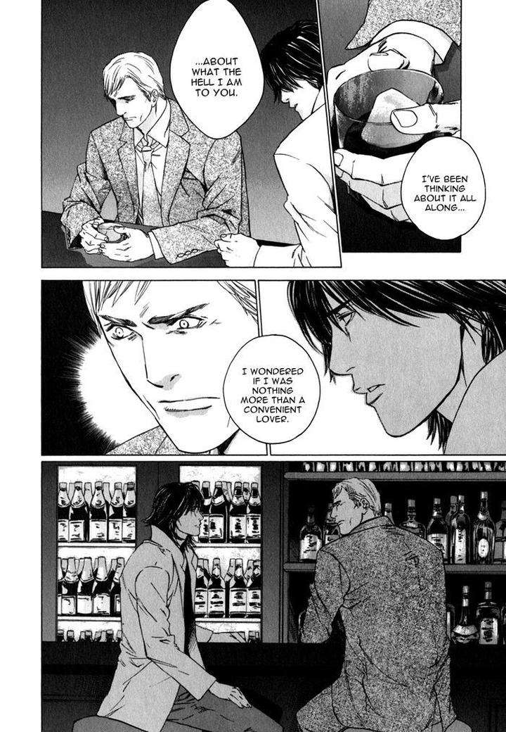 Uminari-Kamuro-Akira-Takao-Hiroi-Eng page 40