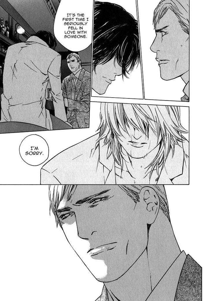 Uminari-Kamuro-Akira-Takao-Hiroi-Eng page 41