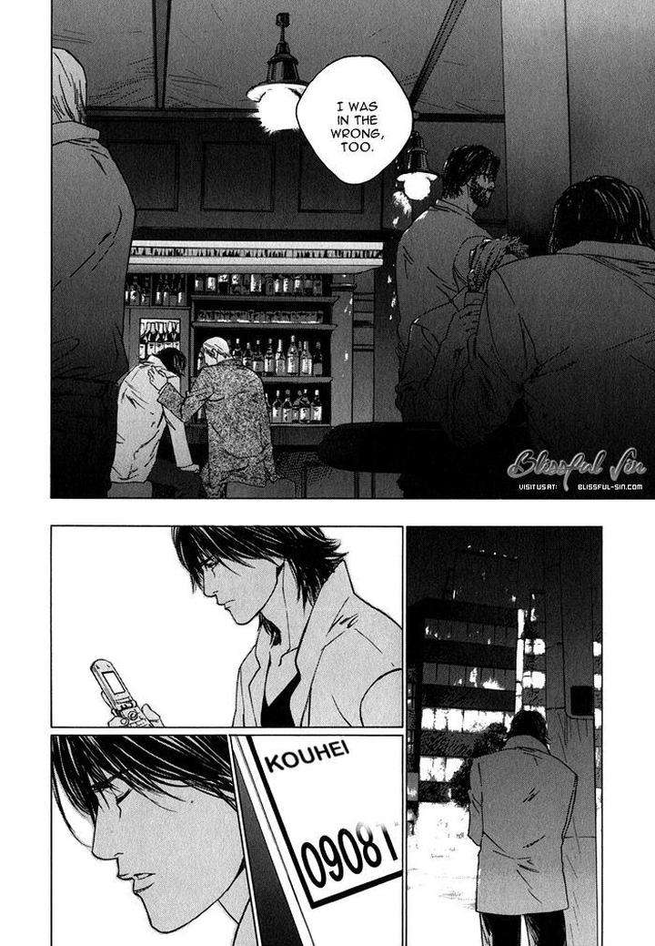 Uminari-Kamuro-Akira-Takao-Hiroi-Eng page 42